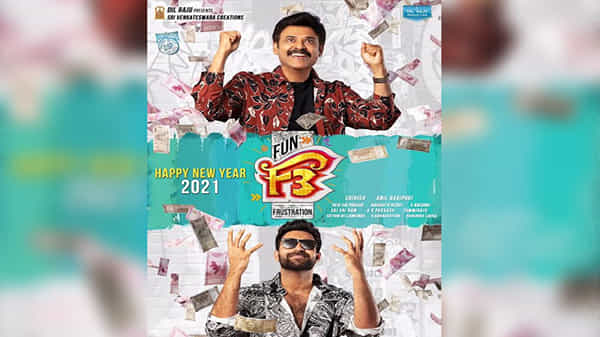 F3 Movie : నూతన సంవత్సరానికి కరెన్సీ నోట్లతో వెల్కమ్ చెప్పిన వెంకటేష్, వరుణ్ తేజ్