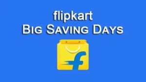 FlipKart: ఫ్లిప్‌కార్ట్‌ బిగ్‌ సేవింగ్‌ డేస్‌ సేల్‌ వచ్చేస్తోంది... ఎప్పటి నుంచి ఎప్పటి వరకు.. వేటిపై ఎంత డిస్కౌంట్‌..