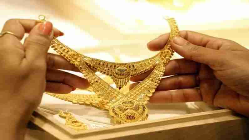 Gold Price Today: దిగొస్తున్న బంగారం ధరలు.. ఇవాళ ప్రధాన నగరాల్లో రేట్లు ఇలా ఉన్నాయి..