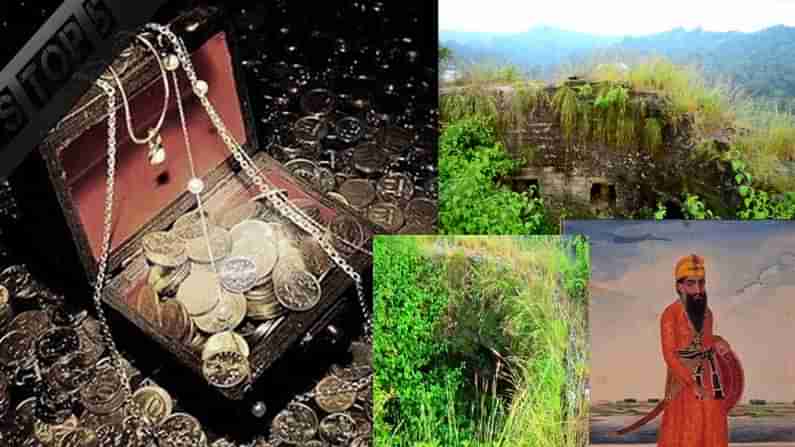 Hidden Treasure: వేలకోట్ల ఖజానాకు కోట...తెరుచుకోని విధంగా శాపగ్రస్తం..నాటి మొఘలల నుంచి నేటి గ్రామస్తుల సహా విఫలం