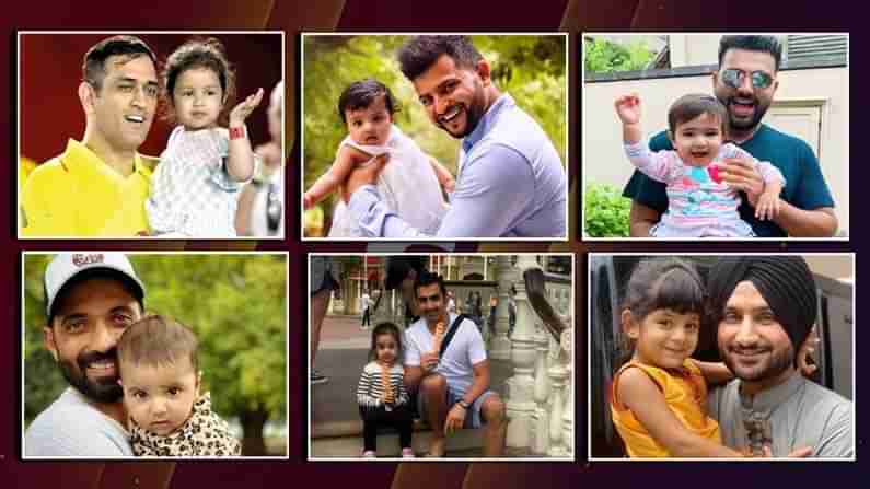 Angels of Indian Cricketers: భారత క్రికెటర్లలో పుత్రికోత్సాహం.. కోహ్లీ, ధోనీ సహా ఎందరికో కూతుళ్ళే యాంజిల్స్