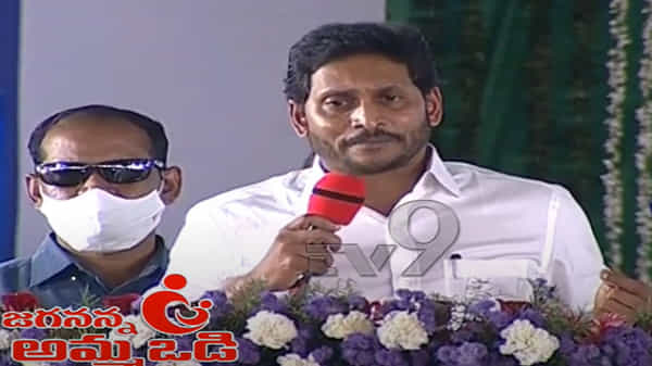 Amma Vodi: జగనన్న అమ్మ ఒడి.. పిల్లల చదువుల బడి.. ముఖ్యమంత్రి వైఎస్ జగన్ నెల్లూరు బహిరంగ సభ లైవ్ అప్డేట్స్