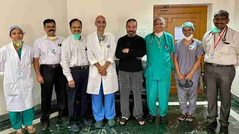 Kamal Haasan Discharged : కమల్ కాలుకు శ‌స్త్ర‌చికిత్స.. హాస్పటల్ నుంచి డిశ్చార్జ్ అయిన లోకనాయకుడు