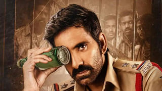 New Year 2021: న్యూఇయర్ గిఫ్ట్‏గా ‘వరుడు కావలెను’ పోస్టర్ రివీల్.. రీతువర్మ, నాగశౌర్య లుక్ అదుర్స్..