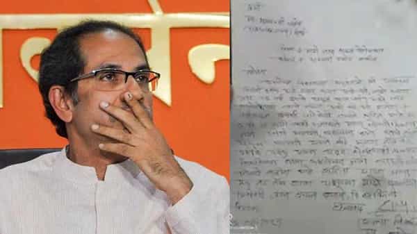 Unemployed Youth letter to CM : వయసైపోతుంది.. సీఎంగారు ఉద్యోగం ఇస్తారా? .. పెళ్లి చేస్తారా? అంటూ ఓ నిరుద్యోగి లేఖ
