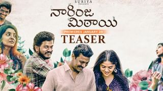 Adarsh Gaurav: ఇండిపెండెంట్ స్పిరిట్ అవార్డ్స్‌కు నామినేట్ అయిన ‘ది వైట్ టైగర్’ యాక్టర్‌.. ఆయన ఎవరో తెలుసా..