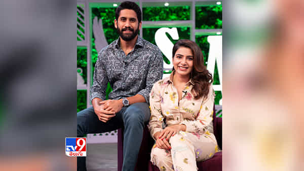 Samantha- Akkineni Naga Chaitanya: ఈ బ్యూటిఫుల్ కపుల్ సంపాదన తెలిస్తే షాక్ అవ్వాల్సిందే..