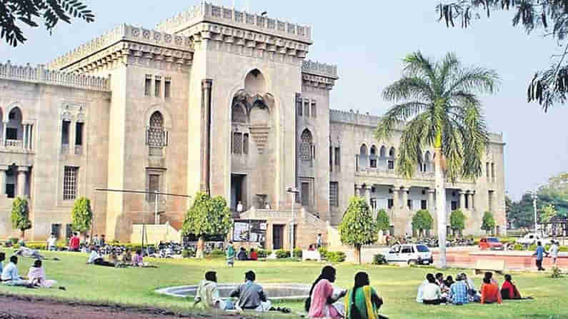 Osmania University: ఉస్మానియా యూనివర్సిటీ విద్యార్థులకు శుభవార్త.. లా కోర్సులకు సంబంధించి..