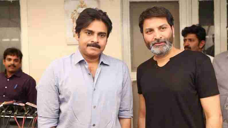 Director Trivikram: పవన్ కోసం రంగంలోకి త్రివిక్రమ్.. ఆ సినిమాకు మాట సాయం చేయనున్న డైరెక్టర్..