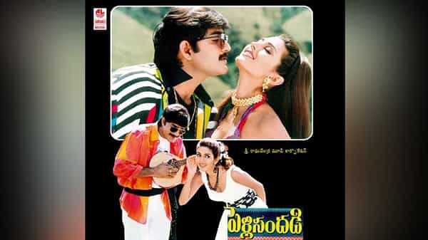Pelli Sandadi Movie: పాతికేళ్ళు పూర్తిచేసుకున్న పెళ్ళి సందడి.. ట్వీట్ చేసిన దర్శకేంద్రుడు..