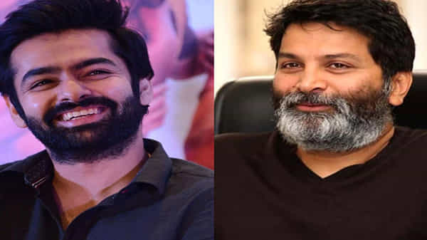 Ram Pothineni: త్రివిక్రమ్తో సినిమాపై స్పందించిన హీరో రామ్... కానీ ప్రారంభమెప్పుడో చెప్పలేడట...