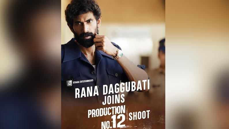 Rana Daggubati : పవర్ స్టార్‌‌‌‌‌‌‌తో పోటీకి సిద్దమైన రానా.. సెట్లోకి అడుగు పెట్టిన దగ్గుబాటివారబ్బాయి..