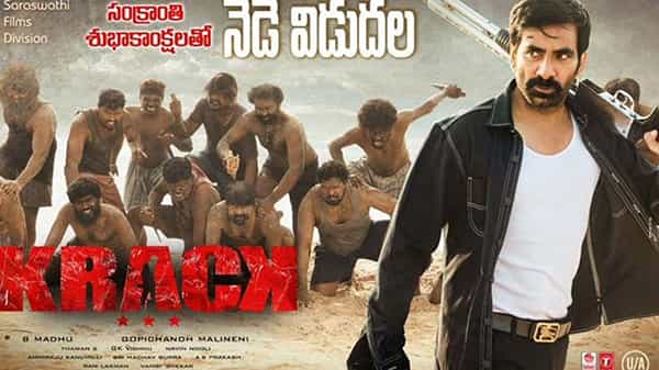 Ravi Teja krack : ఎట్టకేలకు రవితేజ క్రాక్ సినిమా విడుదల.. చిత్రం గురించి దర్శకుడు మలినేని ఏం చెప్పారో తెలుసా..
