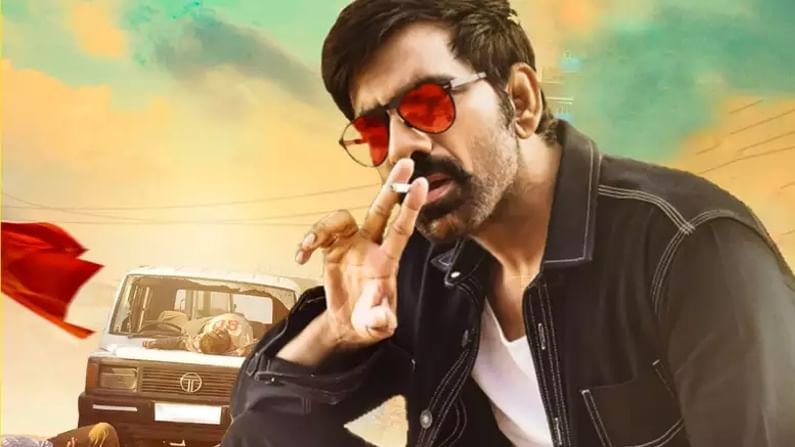 Raviteja: క్రాక్ సినిమాతో సంక్రాంతికి విందు భోజనం.. అభిమానులకు రవితేజ విజ్ఞప్తి..