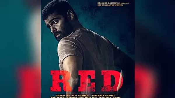 Red Movie: రామ్ రెడ్ మూవీ ప్రీ రిలీజ్ ఈవెంట్.. మంగళవారం సాయంత్రం 6 గంటలకు..