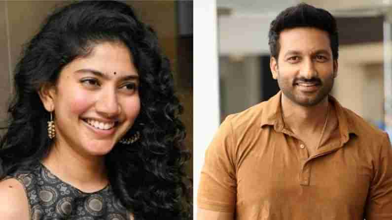 Sai Pallavi In Tejas Alivelumanga : తేజ సినిమాలో ఫిదా భామ? యాక్షన్ హీరో సరసన తొలిసారిగా అవకాశం..