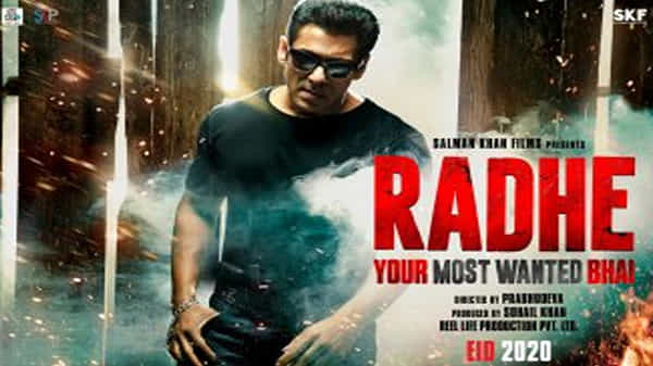 Salman Khan: ఈ ఈద్కి మీ సినిమా థియేటర్స్కు తీసుకురండి... సల్లూ భాయ్ని కోరిన ఎగ్జిబిటర్స్...