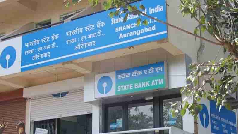 State Bank Of India: కస్టమర్లకు తీపికబురు అందించిన SBI.. నగదు డిపాజిటర్లకు సూపర్ భెనిఫిట్..