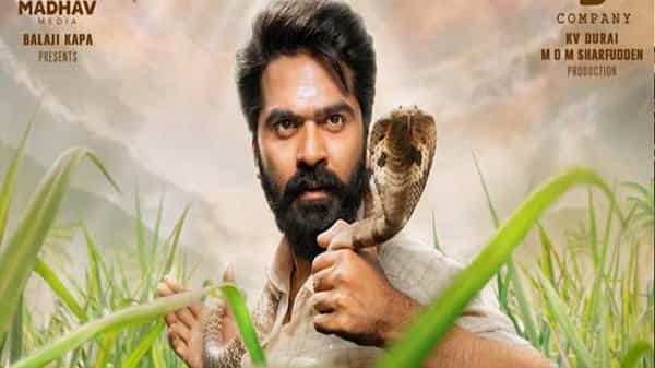 Hero Simbu: అభిమానులకు గుడ్ న్యూస్ చెప్పిన హీరో శింబు.. సంక్రాంతి కానుకగా రాబోతున్న ఈశ్వరన్ ..
