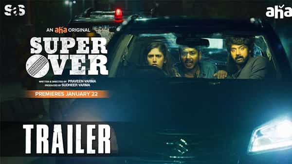 Super Over Movie Update: ఇంట్రెస్ట్ క్రియేట్ చేస్తోన్న సూపర్ ఓవర్.. ట్రైలర్ విడుదల చేసిన అక్కినేని హీరో..