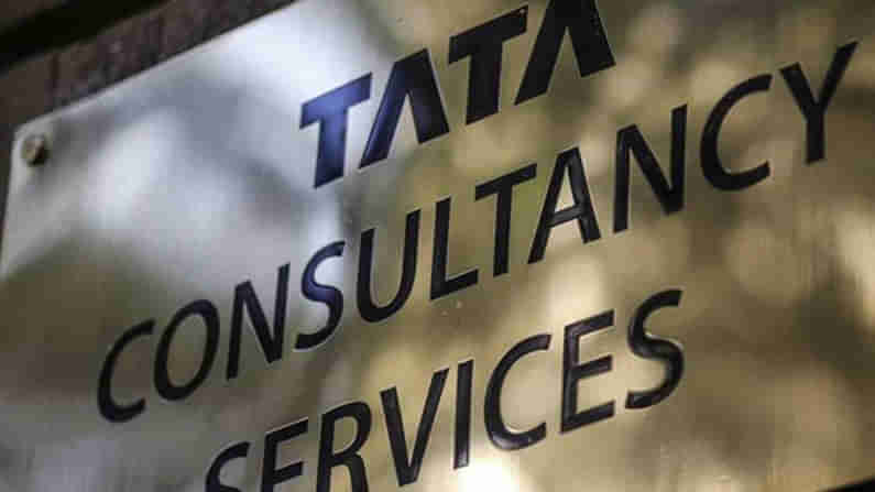 Tata Consultancy Services: పెరిగిన టీసీఎస్ సంపద... మూడో త్రైమాసిక ఆర్థిక ఫలితాలు విడుదల