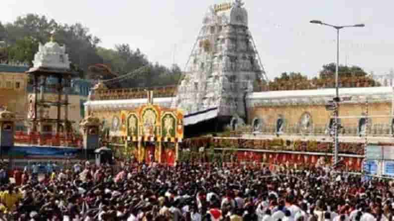 శ్రీవారి దర్శనానికి పోటెత్తుతున్న భక్తులు.. నిన్న ఒక్కరోజే హుండీ ఆదాయం రూ.2.10 కోట్లు