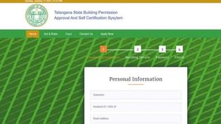 Kaloji University: బీఎస్సీ నర్సింగ్, ఇతర కోర్సుల్లో ప్రవేశాలు.. నోటిఫికేషన్ విడుదల చేసిన కాళోజీ ఆరోగ్య విశ్వవిద్యాలయం..