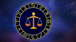 వృశ్చికరాశి (Scorpio) జాతకం 2021: ఈ సంవత్సరంలో ఆర్థికపరంగా మంచి ఫలితాలు ఉంటాయి.. పోటీ పరీక్షల్లో విజయం సాధిస్తారు