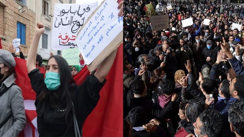 Tunisia Protests : సామాజిక, ఆర్థిక సంస్కరణలు అమలుచేయాలని  ట్యునిషియన్లు ఆందోళన.. వెయ్యి మంది అరెస్ట్