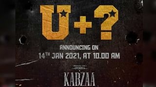 KGF Chapter 2 Teaser: చిక్కుల్లో ‘కేజీఎఫ్ 2’.. హీరో యష్‌కు నోటిసులు.. అసలు విషయమేమిటంటే.!