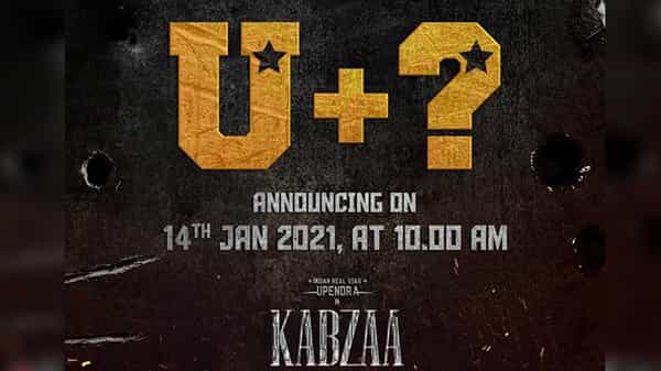 Upendra Kabza movie : ఉపేంద్రతోపాటు కబ్జా చేయడానికి సిద్దమైన మరో స్టార్ హీరో..
