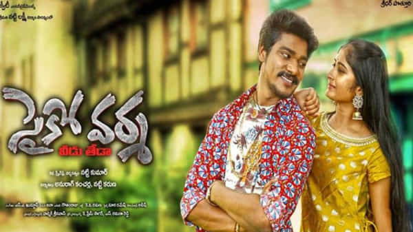 న్యూఇయర్ కానుకగా సైకో వర్మ సాంగ్ విడుదల.. పిచ్చోడి చేతిలో రాయి అంటూ అదరగొట్టిన రాహుల్ సిప్లిగంజ్..