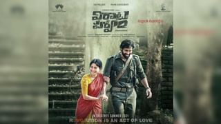 Importance of Kanuma Festival: వ్యవ‘సాయానికి‘ కృతఙ్ఞతగా కనుమ పండుగ.. ఆ పర్వదినాన ప్రయాణం కూడదు.. కారణమేంటో తెలుసా?