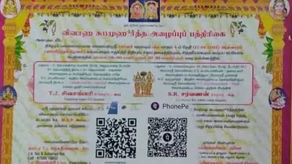 QR code on wedding card: వాటే ఐడియా.. పెళ్లి శుభలేఖపై QR కోడ్.. గిఫ్ట్ మనీని పంపేందుకు వీలుగా.. ఎక్కడంటే..