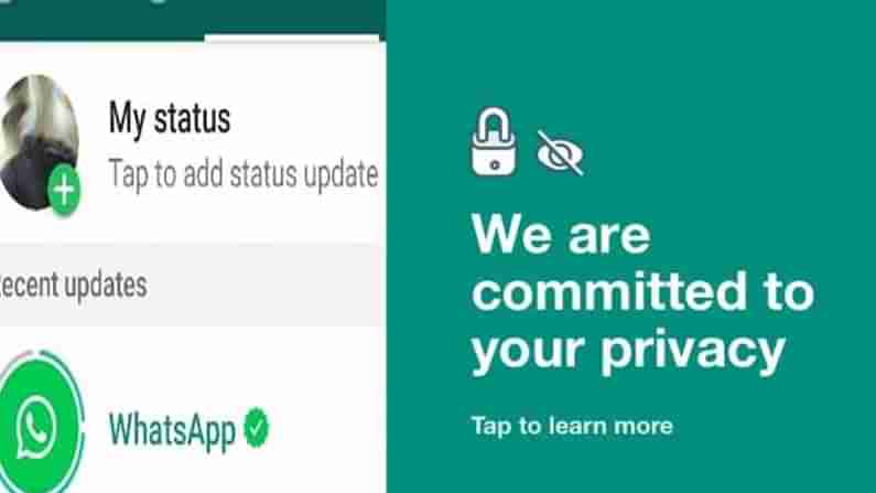 Whats app privacy status: ప్రైవసీ రూల్స్‏పై మరోసారి వివరణ.. వైరల్ అవుతున్న వాట్సప్ కొత్త స్టేటస్..