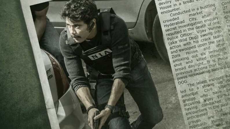 చడిచప్పుడు లేని నాగ్ సినిమా.. షూటింగ్ ఎప్పుడో పూర్తిచేసుకున్న 'వైల్డ్ డాగ్'.. అప్డేట్ ఏది ?