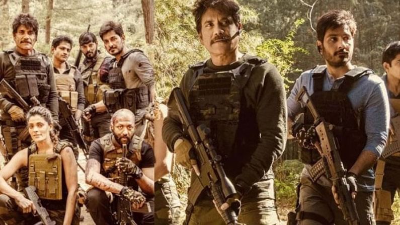 Nagarjuna’s Wild Dog: 'వైల్డ్ డాగ్' థియేటర్లలోనే.. పవర్ ఫుల్ పోలీస్ పాత్రలో నాగ్‌.. హైదరాబాద్‌ బాంబ్‌ బ్లాస్ట్‌ నేపథ్యంలో