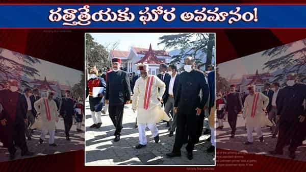 Himachal Governor: గవర్నర్కు అవమానం.. దత్తన్నపై దాడికి కాంగ్రెస్ సభ్యుల యత్నం.. సస్పెండ్ చేసిన స్పీకర్
