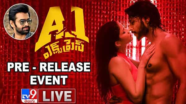 Sundeep Kishan A1 Express :సందీప్ కిషన్.. ‘ఏ1 ఎక్స్ ప్రెస్’ ప్రీ రిలీజ్ ఈవెంట్