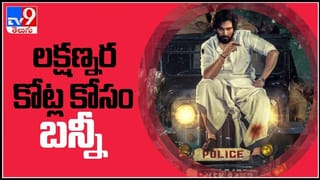 నక్క తోక తొక్కాడా..? ఏకంగా వజ్రమే దొరికింది ..!