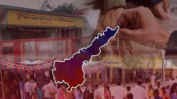 AP Panchayat Elections 2021: ఏపీలో లాస్ట్ ఫేజ్ పంచాయతీ పోలింగ్.. ఓటింగ్ శాతం పెంచేందుకు ఎన్నికల అధికారుల ప్లాన్..