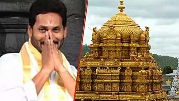 AP CM YS Jagan: ఏపీ ముఖ్యమంత్రి వైఎస్ జగన్ గురువారం తిరుపతి పర్యటన.. ఏ ఏ కార్యక్రమాలకు హాజరవుతారంటే..