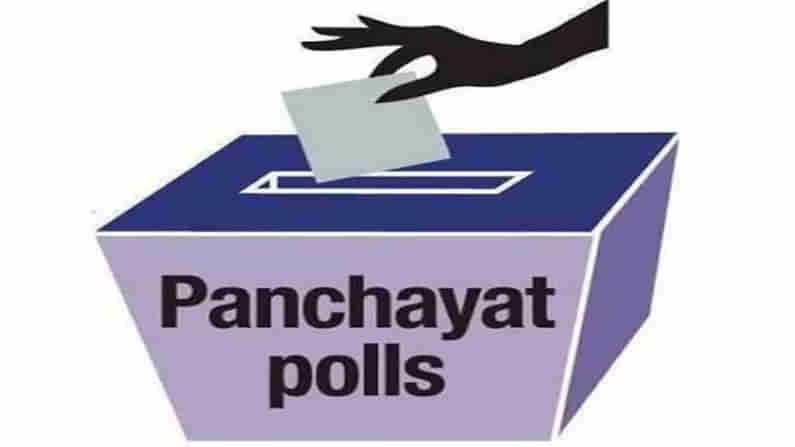 AP Panchayat Elections Result: ఏపీలో మూడో దశ పోలింగ్‌లో ఏ జిల్లాలో ఏ పార్టీ ఎన్ని పంచాయతీలు దక్కించుకుంది.. పూర్తి వివరాలు