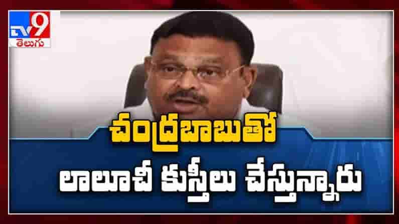 YCP AMbati Ram Babu Video: ఎన్నికల కమిషన్ విచిత్రంగా ప్రవర్తిస్తుంది