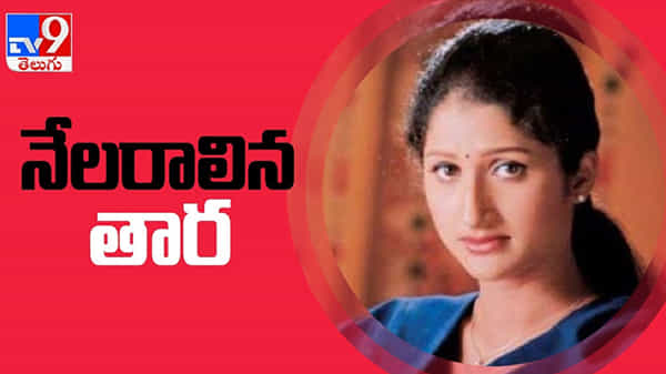 నవ్వు, అందం, అభినయంతో అందరినీ ఆకట్టుకుని చిన్న వయసులోనే నేలరాలిన తార ప్రత్యూష వర్ధంతి