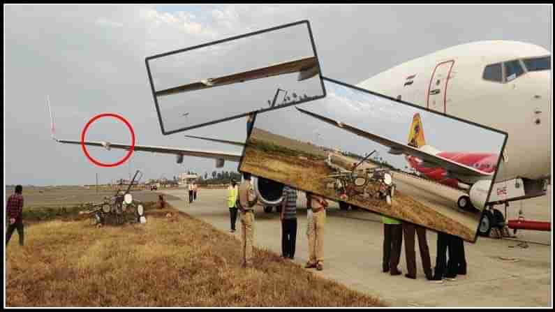 Air India flight: ఎయిర్ ఇండియా విమానం ప్రమాదంపై ముమ్మర దర్యాప్తు.. కమిటీ ఏర్పాటు.. కారణం ఇదే..