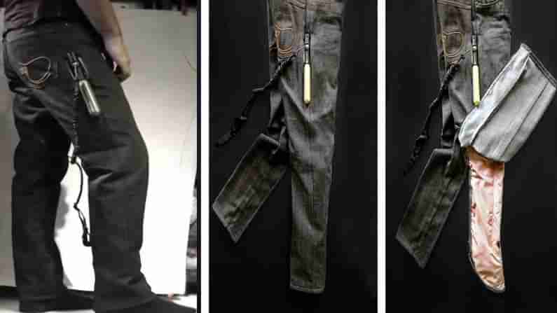 Airbag Jeans: త్వరలో మార్కెట్లోకి ఎయిర్ బ్యాగ్ జీన్స్.. బైక్ పై జర్నీ సేఫ్.. ఎలాగో తెలుసా..!