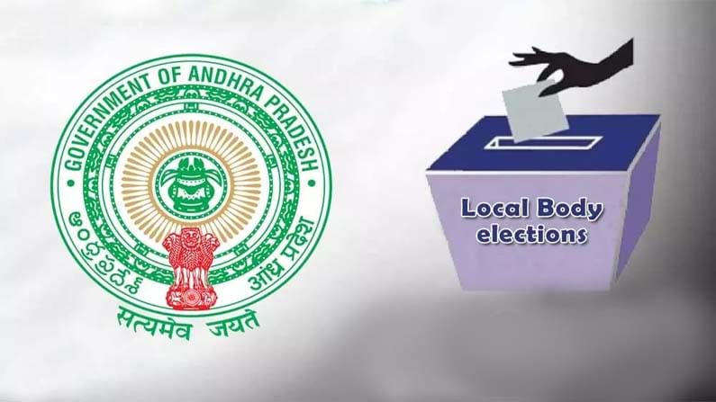 AP Panchayat Elections: ఆంధ్రప్రదేశ్‌లో నేటి నుంచి మూడవ విడత పంచాయతీ నామినేషన్ల ప్రక్రియ ప్రారంభం