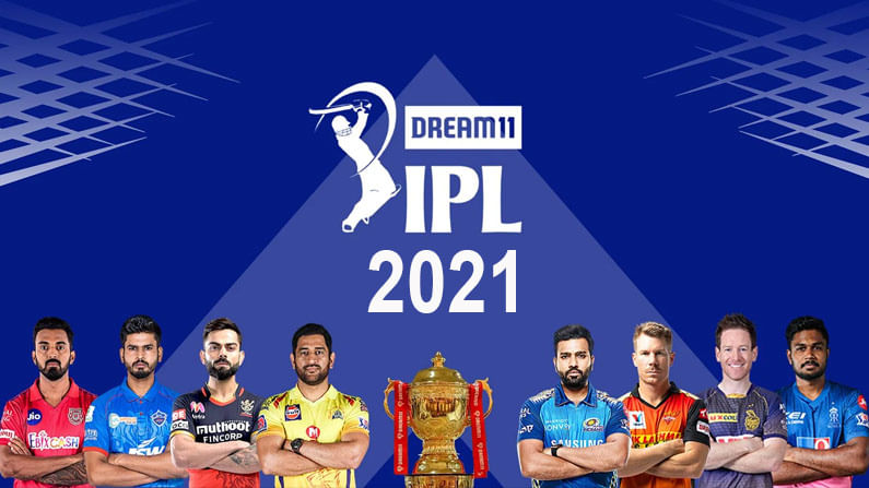 IPL 2021 Auction: ఐపీఎల్‌ 2021 మినీ వేలానికి వేళాయె... ఈ స్టార్ ఆటగాళ్లకు మరోసారి కష్టమే.. ఛాన్స్ లేనట్లేనా.!