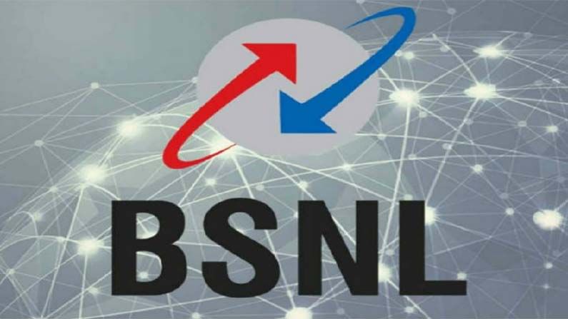BSNL Broadband: రూ. 299కే బీఎస్‌ఎన్‌ఎల్‌ బ్రాడ్‌బ్యాండ్‌ ఇంటర్నెట్‌ కనెక్షన్‌.. సరికొత్త ప్లాన్స్‌ అందుబాటులోకి..